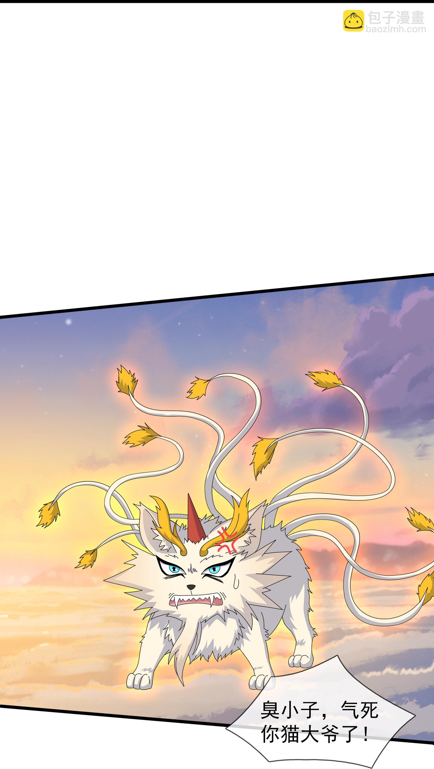 萬古神王 - 第445話 一對二 - 2