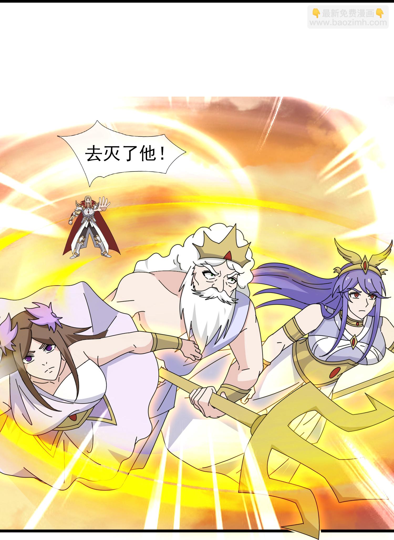 萬古神王 - 第451話 與王大戰 - 4