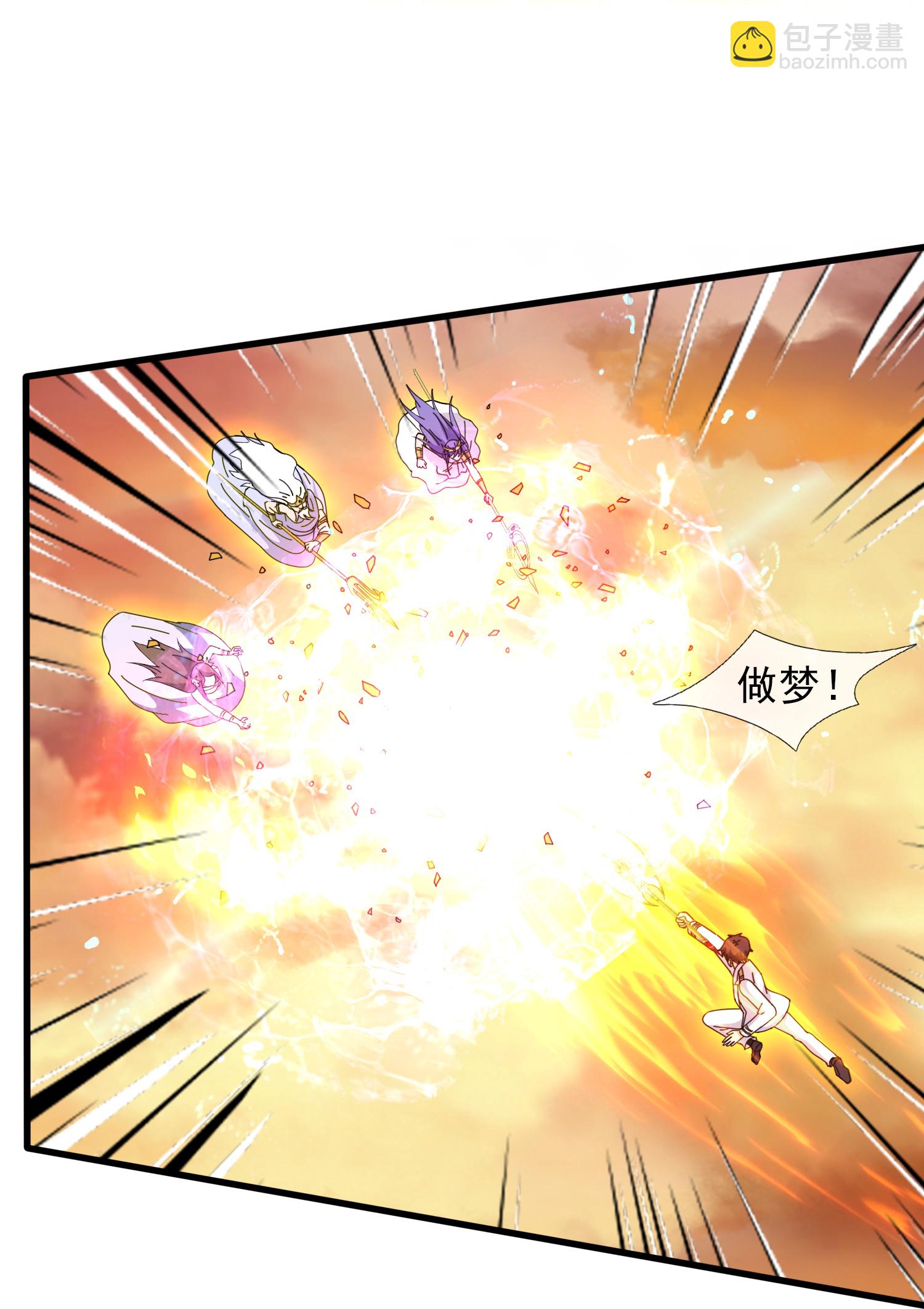 萬古神王 - 第451話 與王大戰 - 5