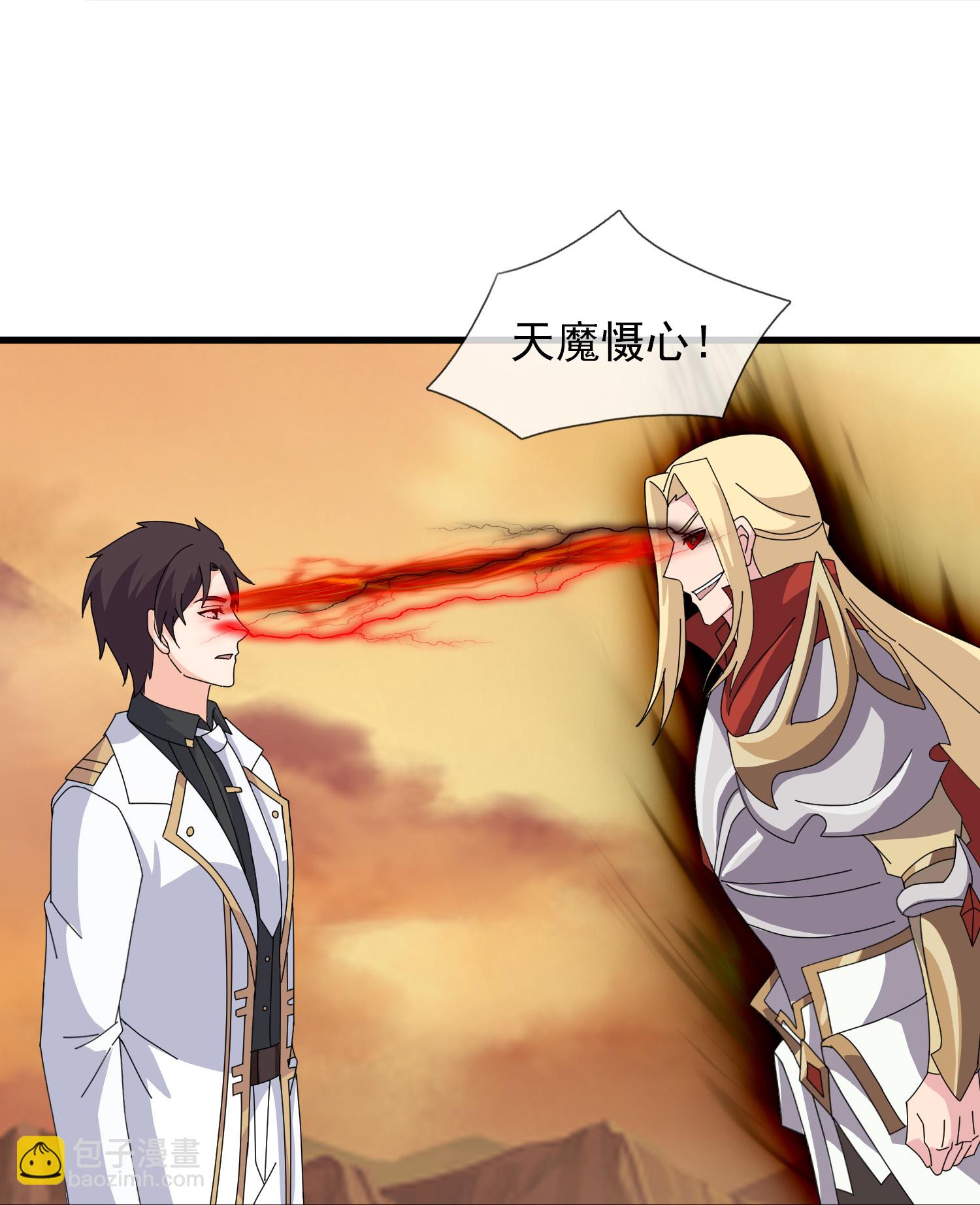 萬古神王 - 第451話 與王大戰 - 1