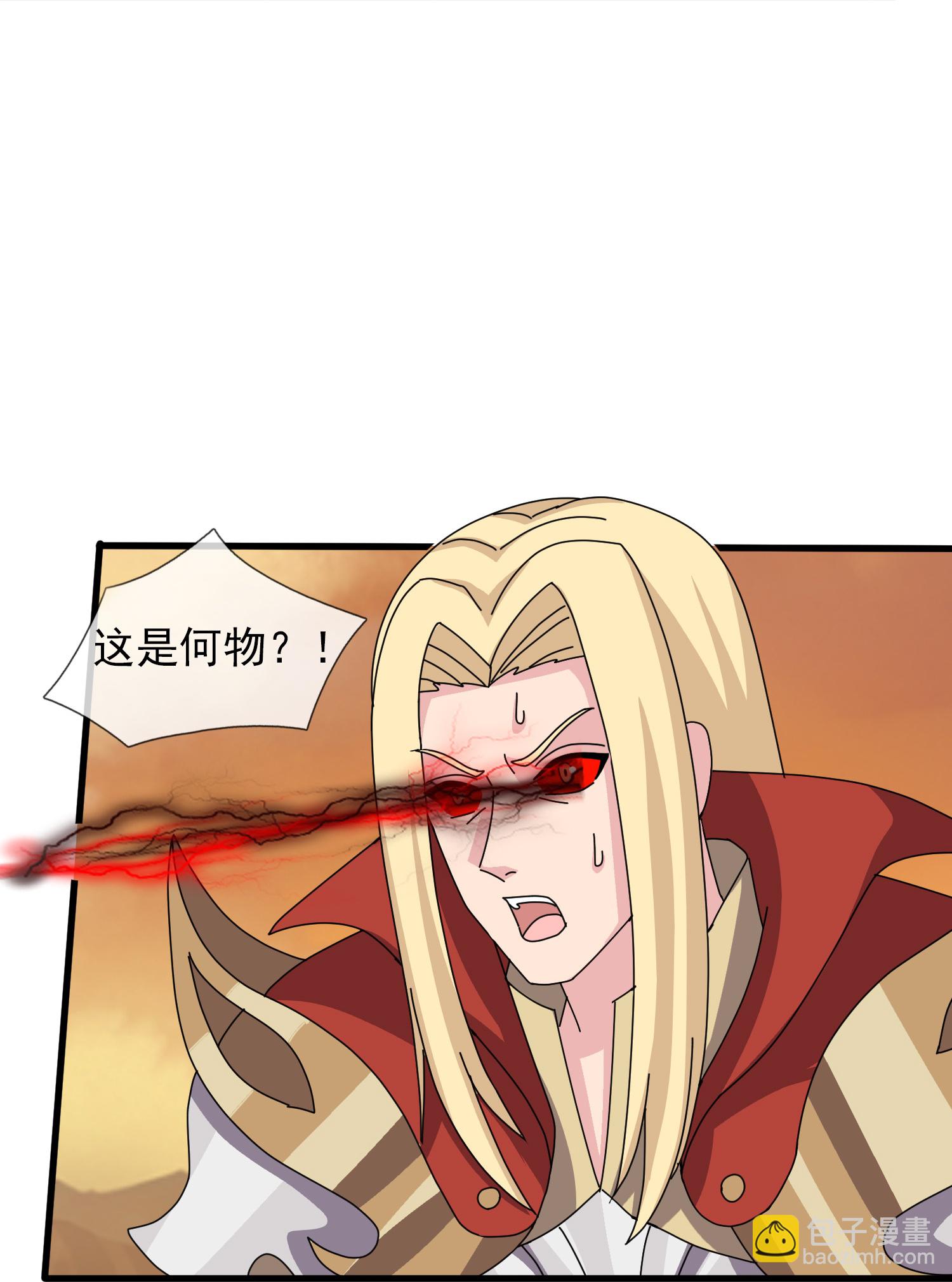 萬古神王 - 第451話 與王大戰 - 3