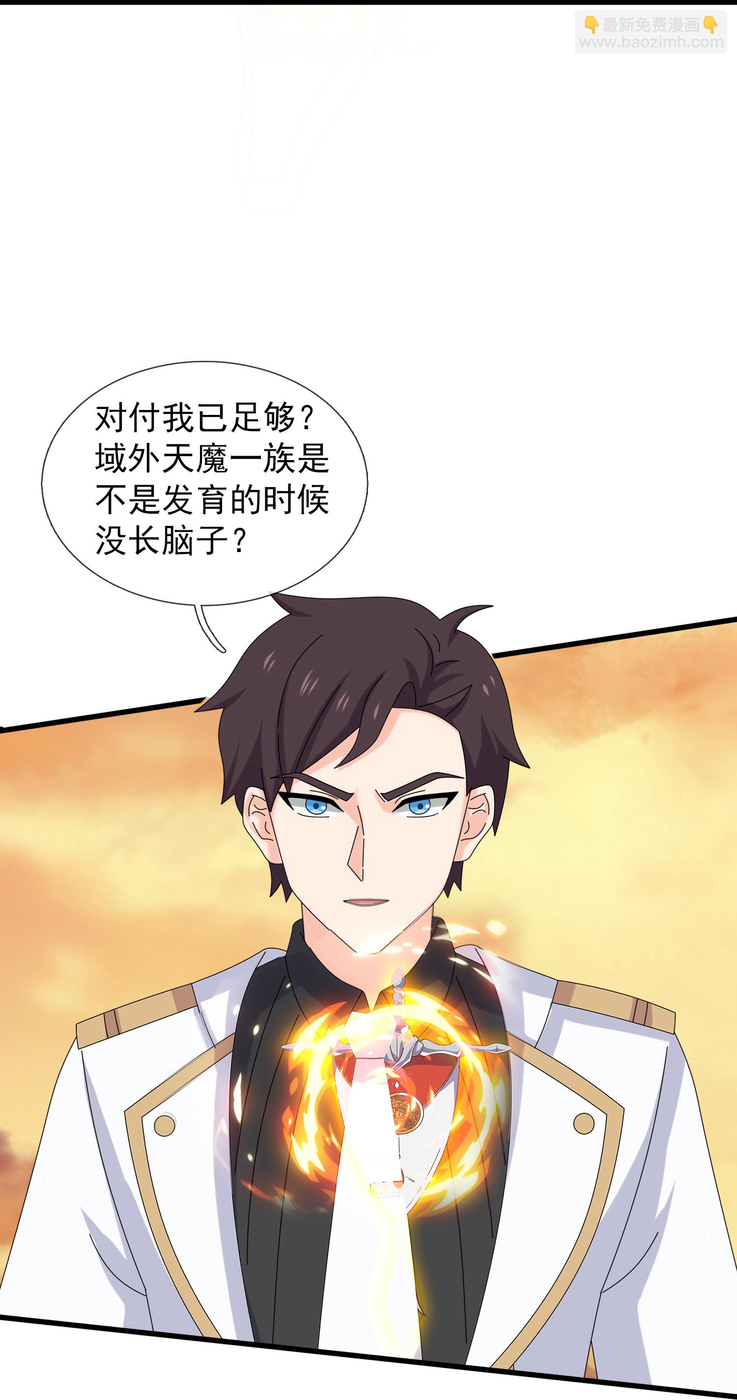 萬古神王 - 第451話 與王大戰 - 6