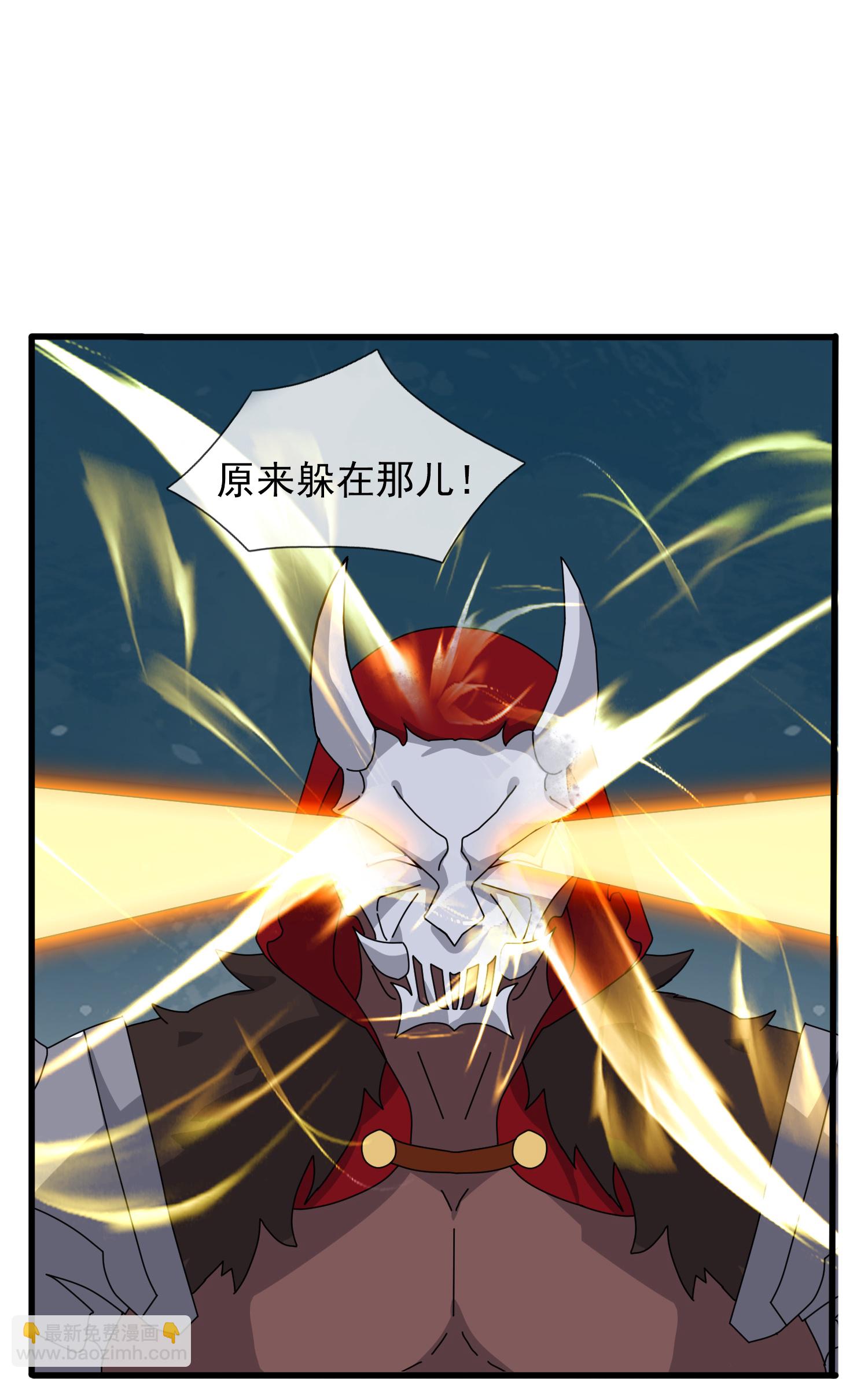 萬古神王 - 第455話 域外天魔真身 - 3