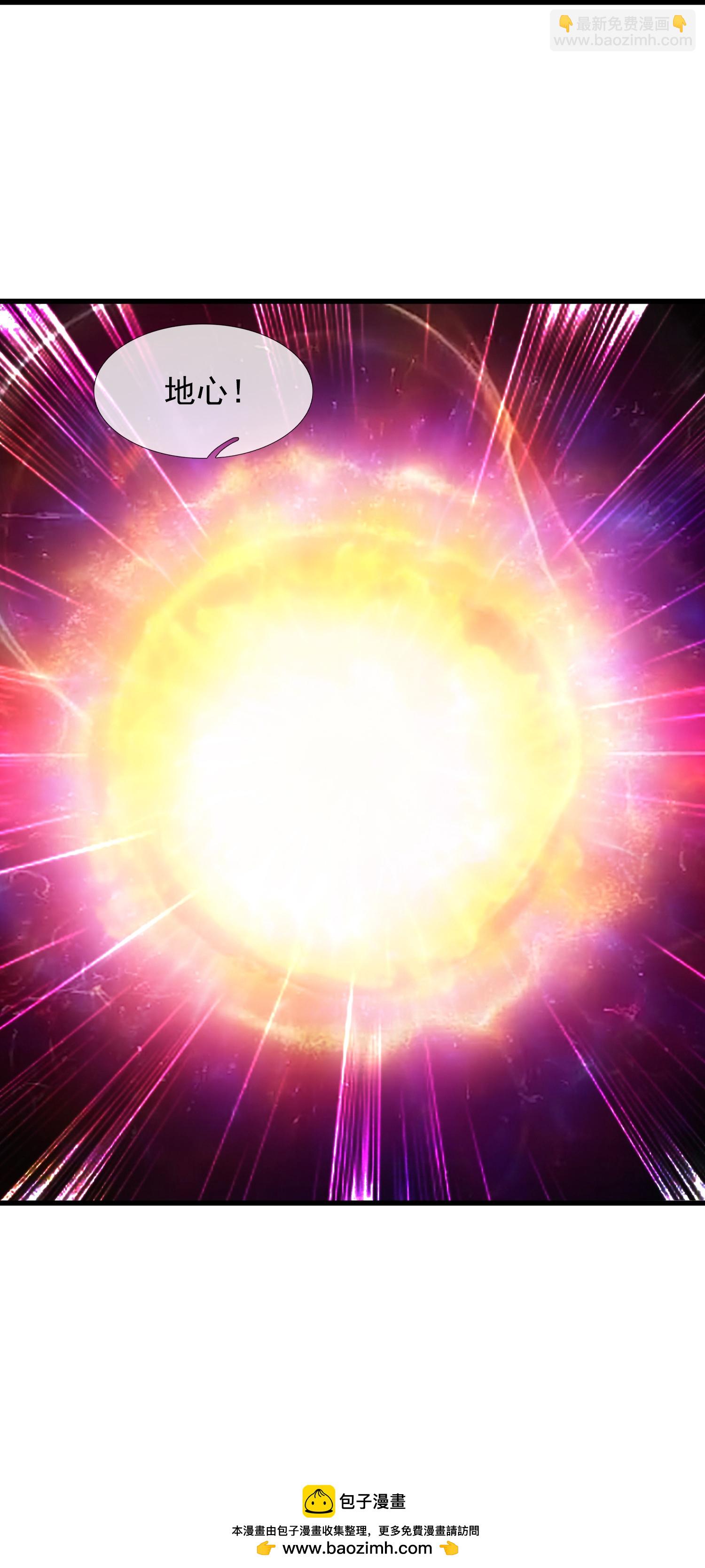 萬古神王 - 第455話 域外天魔真身 - 5