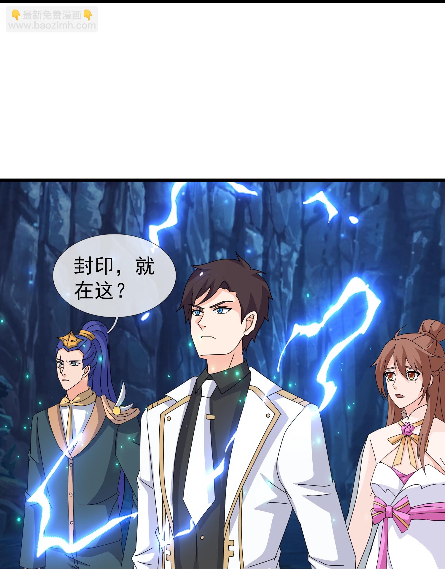 萬古神王 - 第461話 靈氣再復甦 - 6