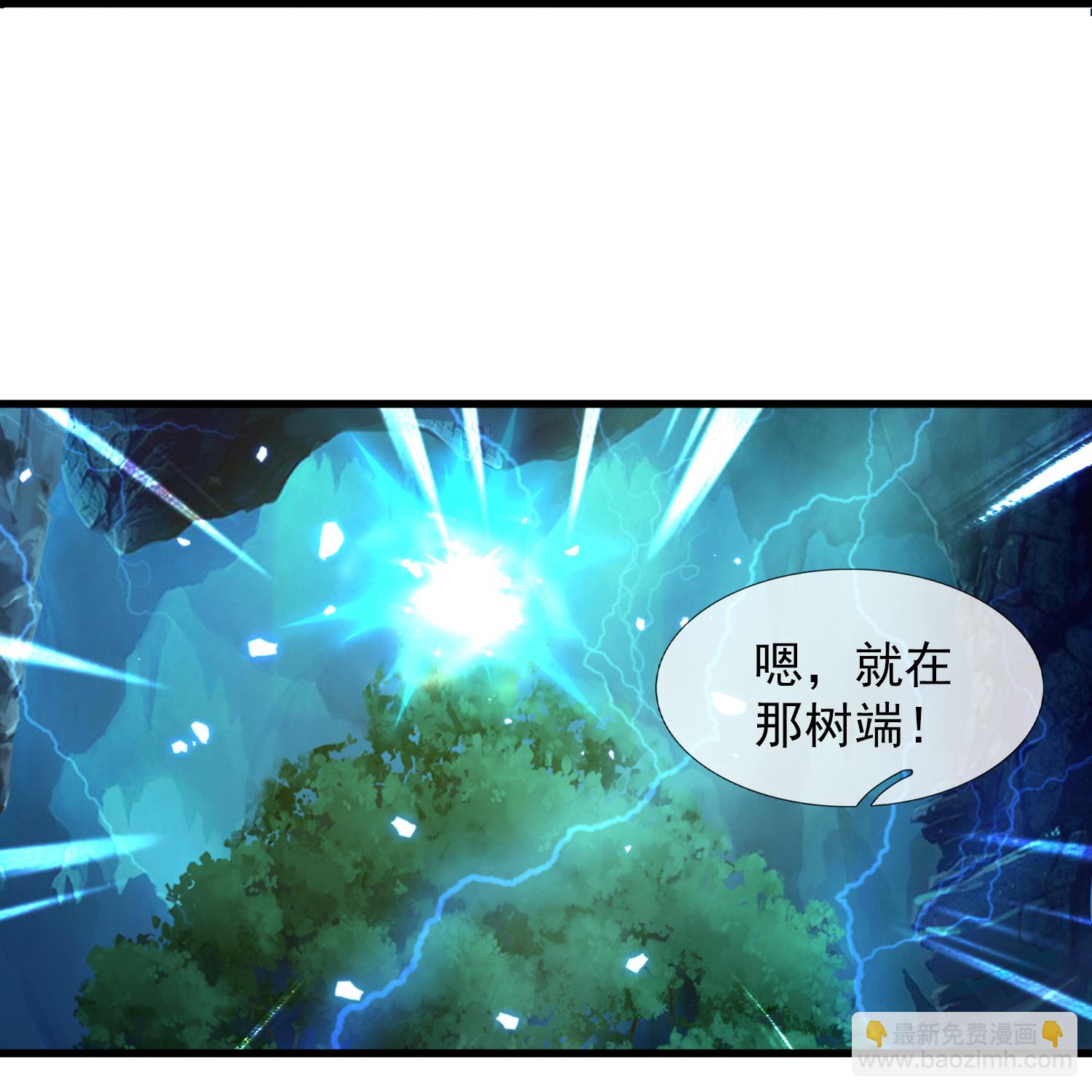 萬古神王 - 第461話 靈氣再復甦 - 1