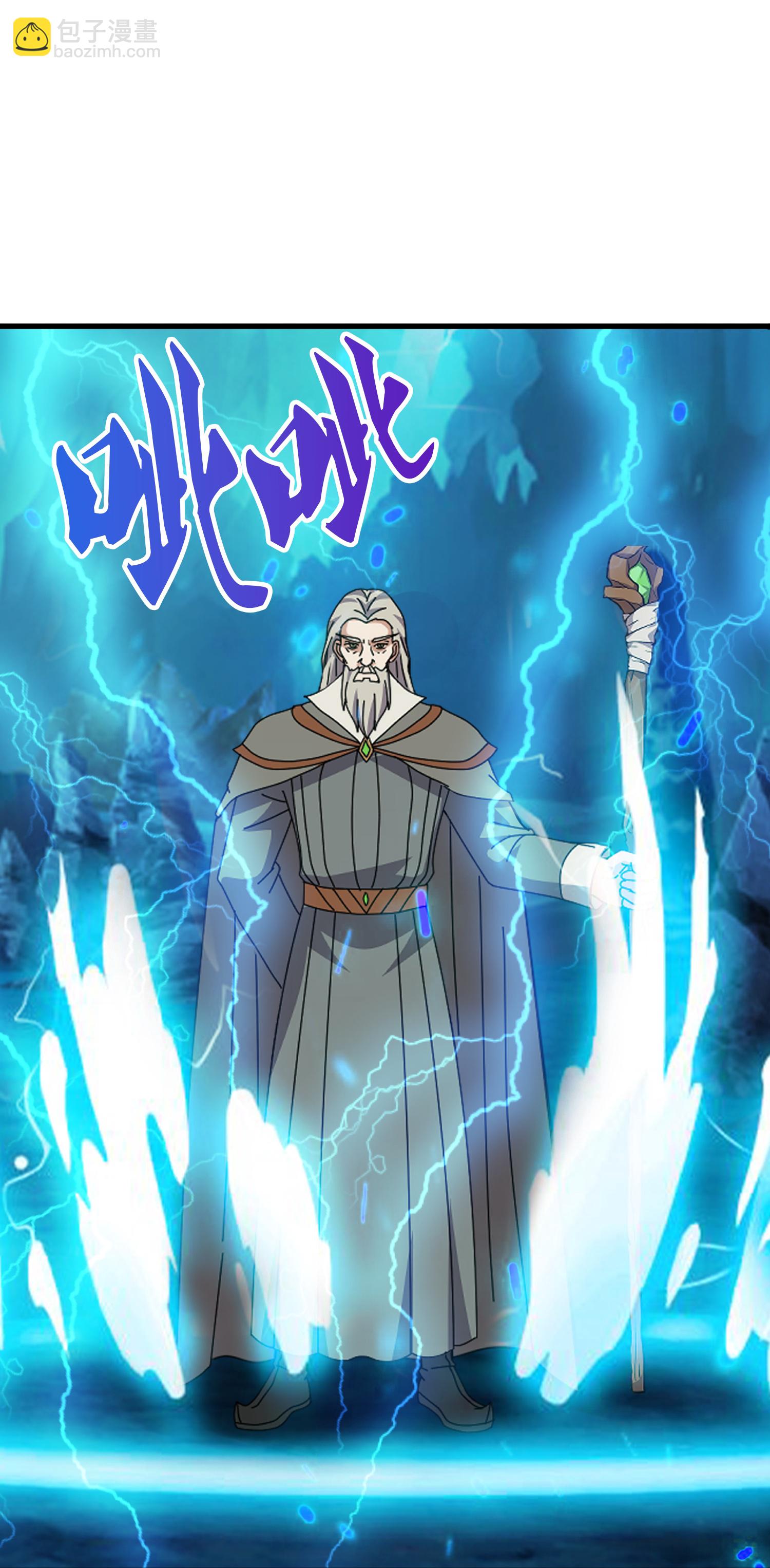 萬古神王 - 第461話 靈氣再復甦 - 2