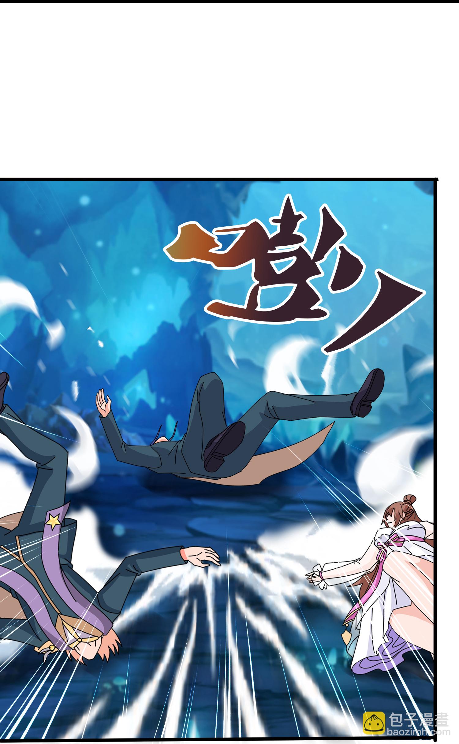 萬古神王 - 第461話 靈氣再復甦 - 5