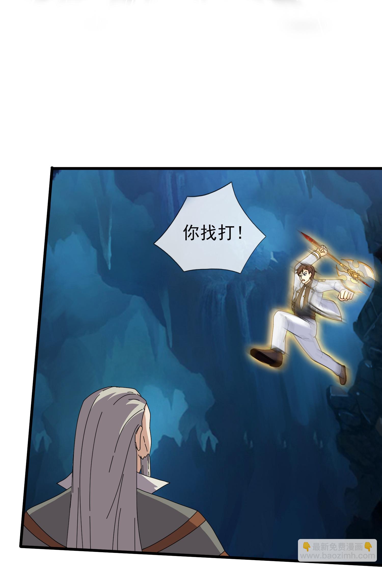 萬古神王 - 第461話 靈氣再復甦 - 6