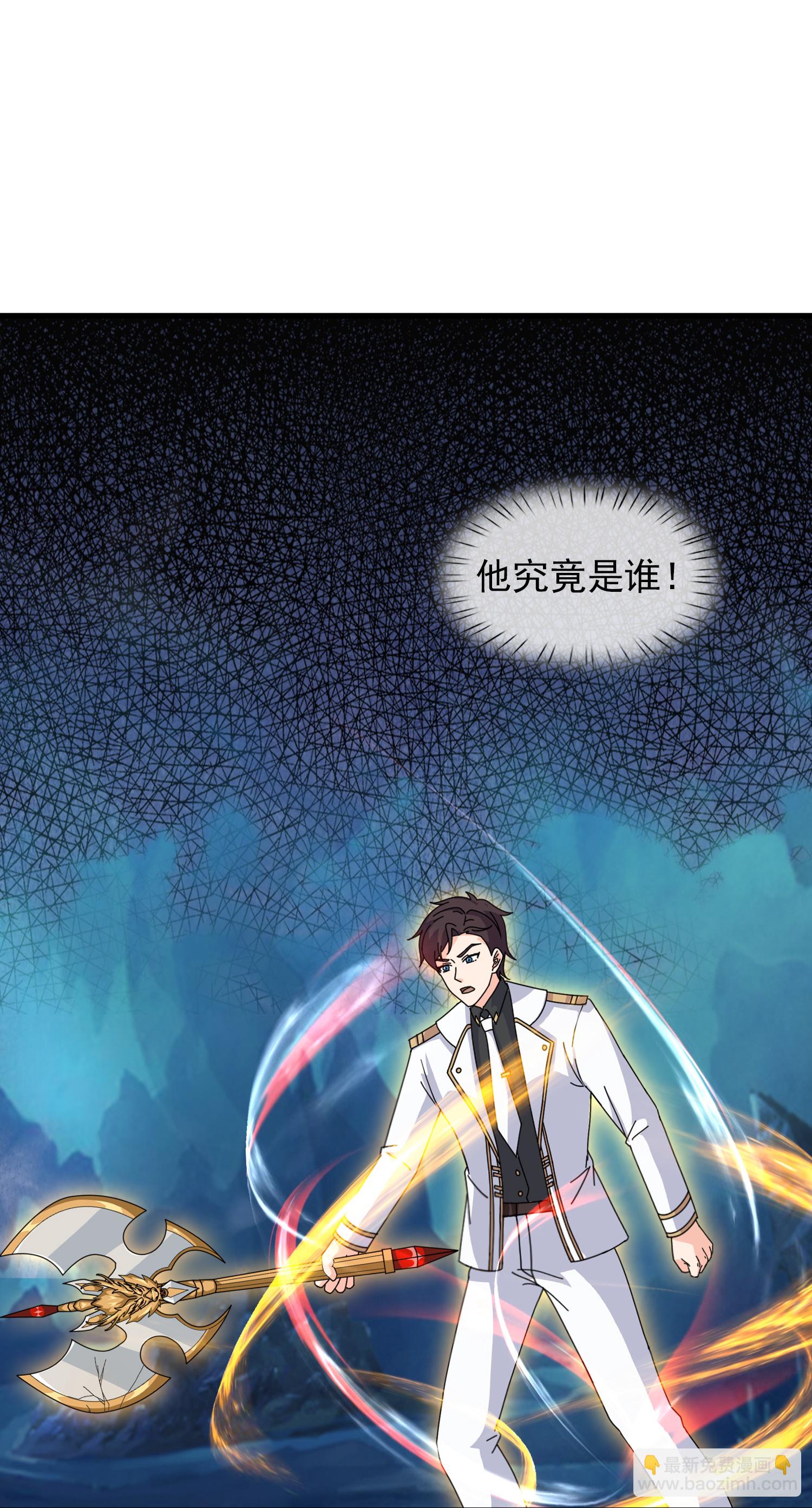 萬古神王 - 第461話 靈氣再復甦 - 5