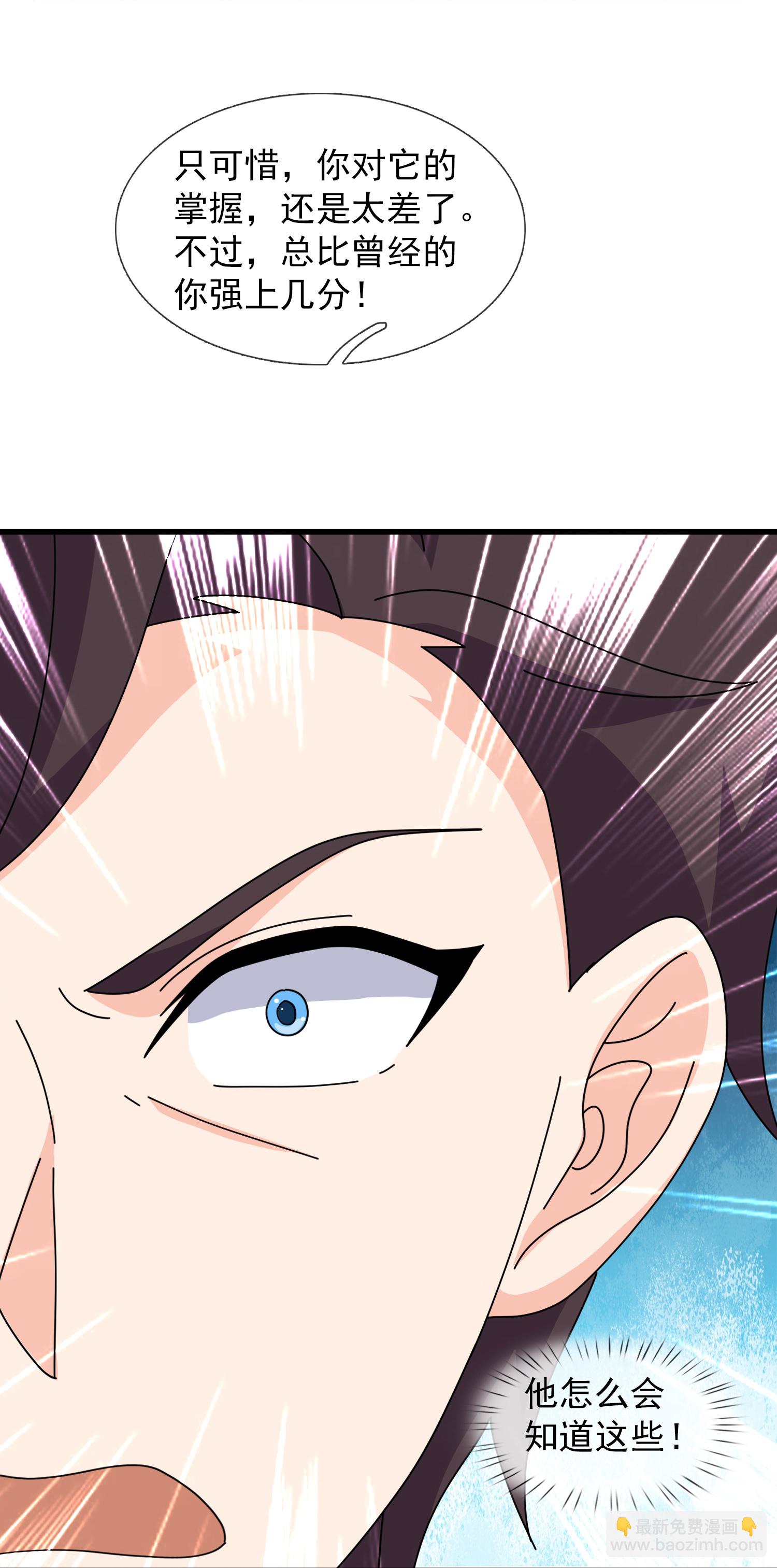 萬古神王 - 第461話 靈氣再復甦 - 1