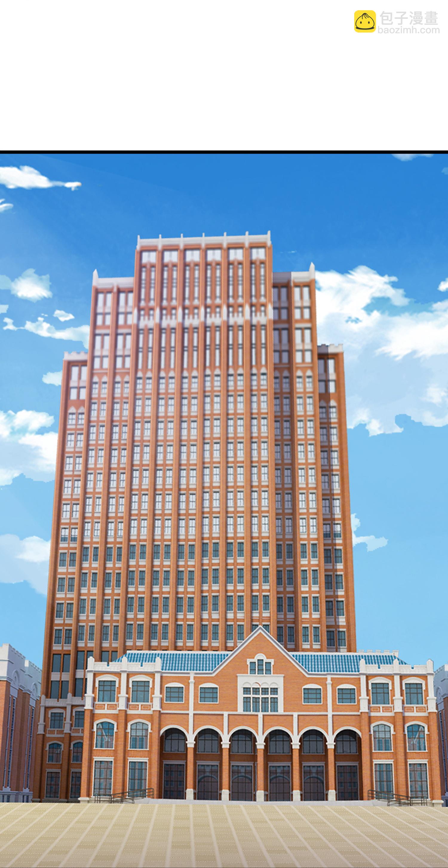 萬古神王 - 第463話 官方獎勵 - 3