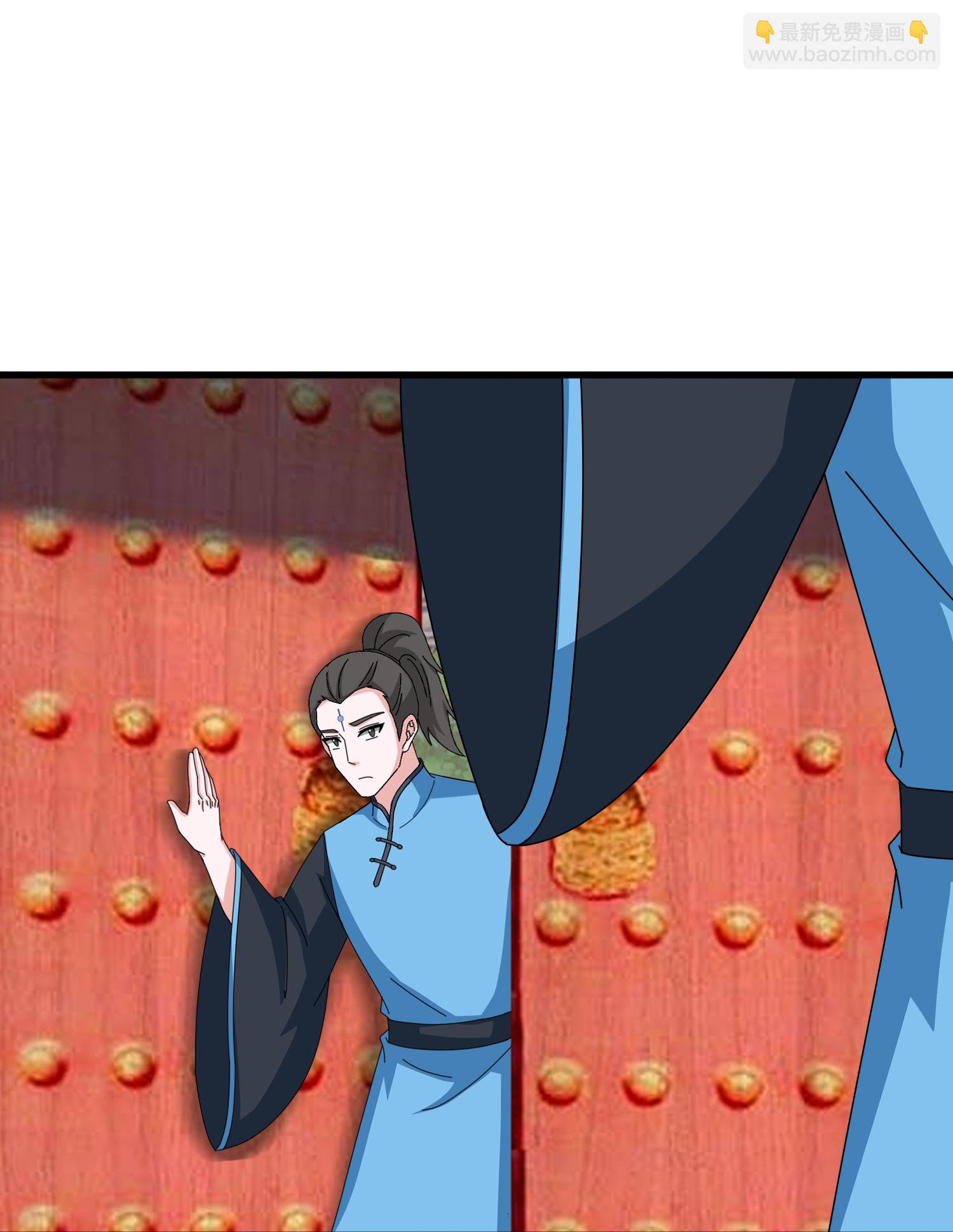 萬古神王 - 第463話 官方獎勵 - 4