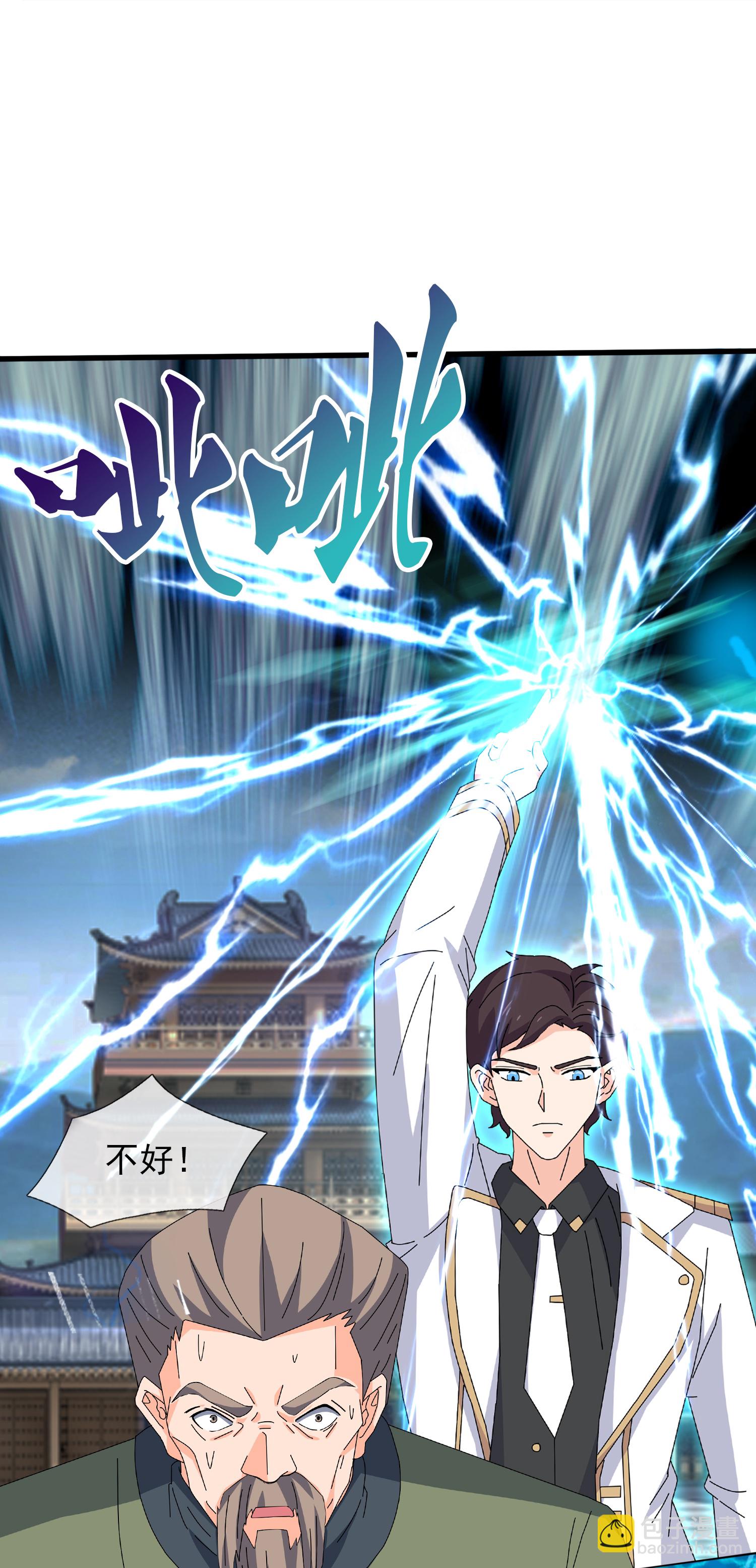 萬古神王 - 第465話 大戰姜農 - 5