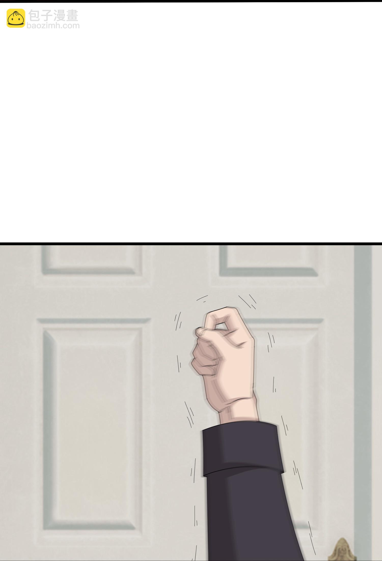 萬古神王 - 第467話 約戰姜天一 - 5