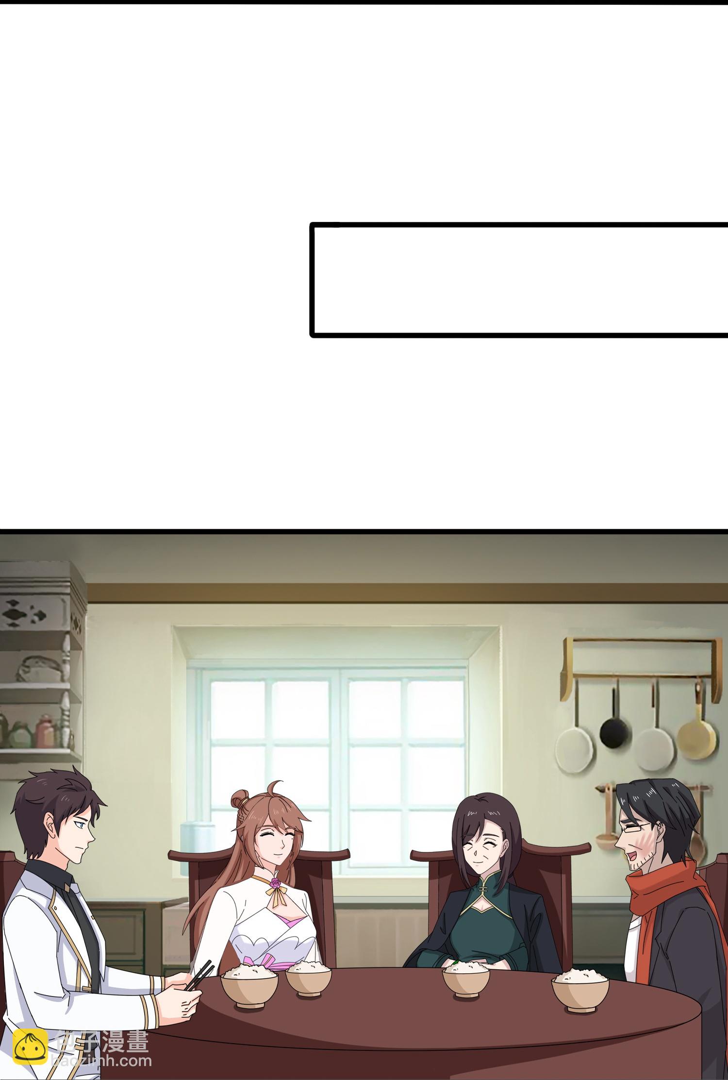 萬古神王 - 第467話 約戰姜天一 - 4