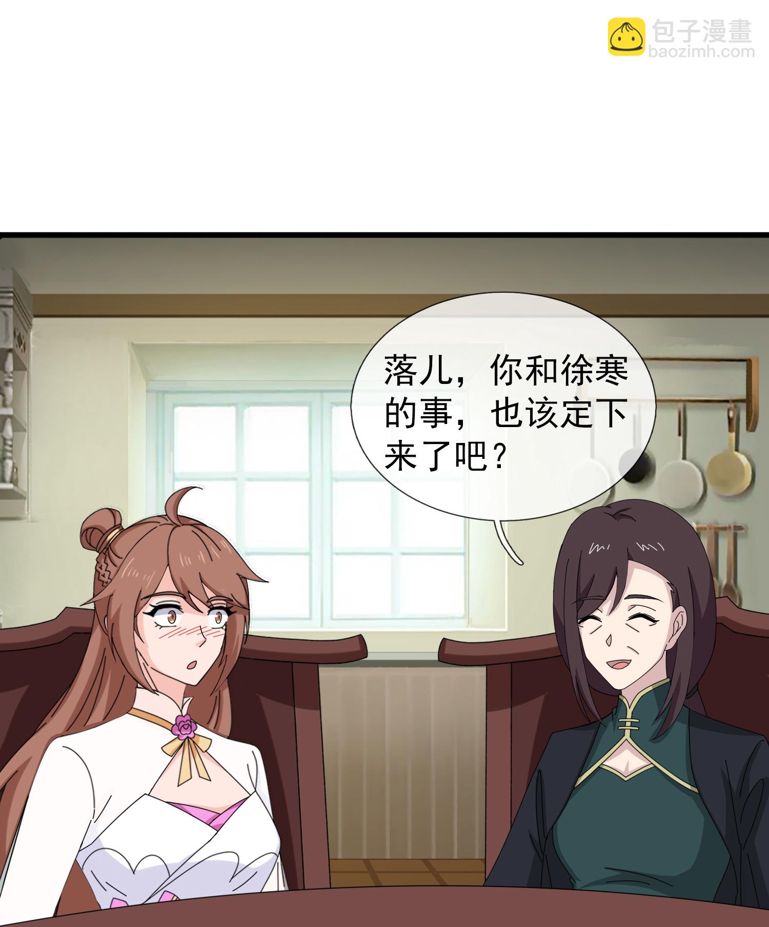 萬古神王 - 第467話 約戰姜天一 - 6