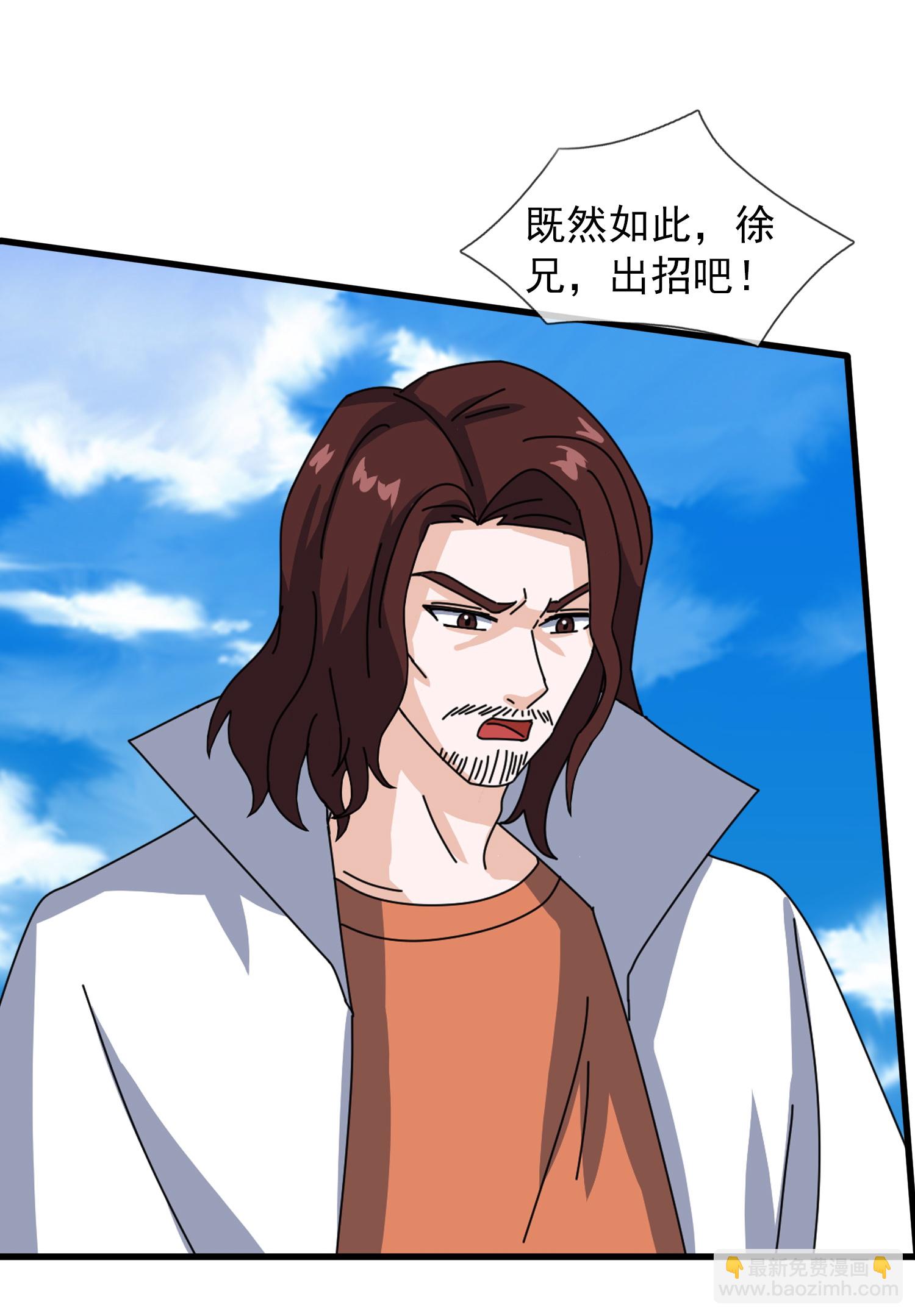 萬古神王 - 第467話 約戰姜天一 - 5