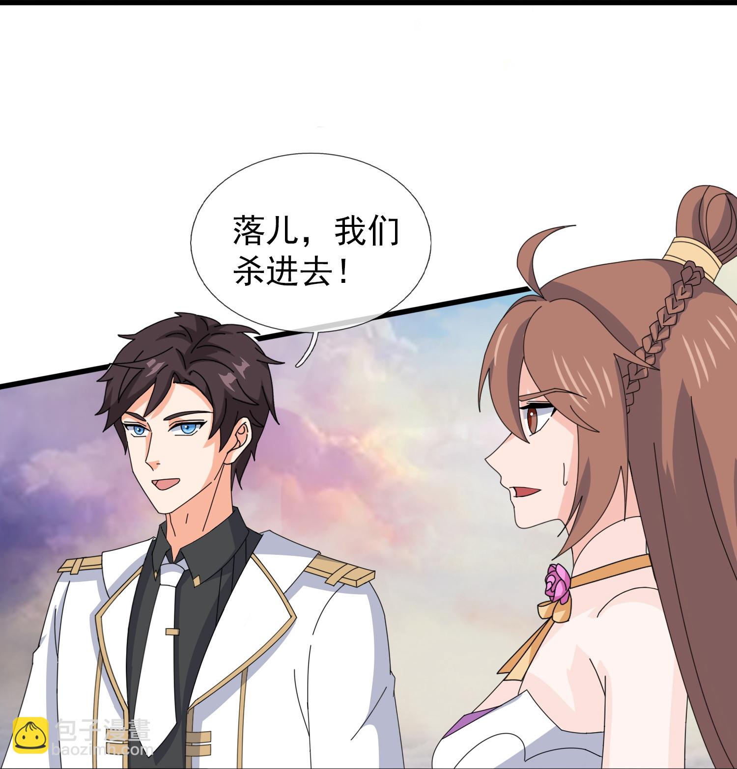 萬古神王 - 第469話 闖神宮 - 6