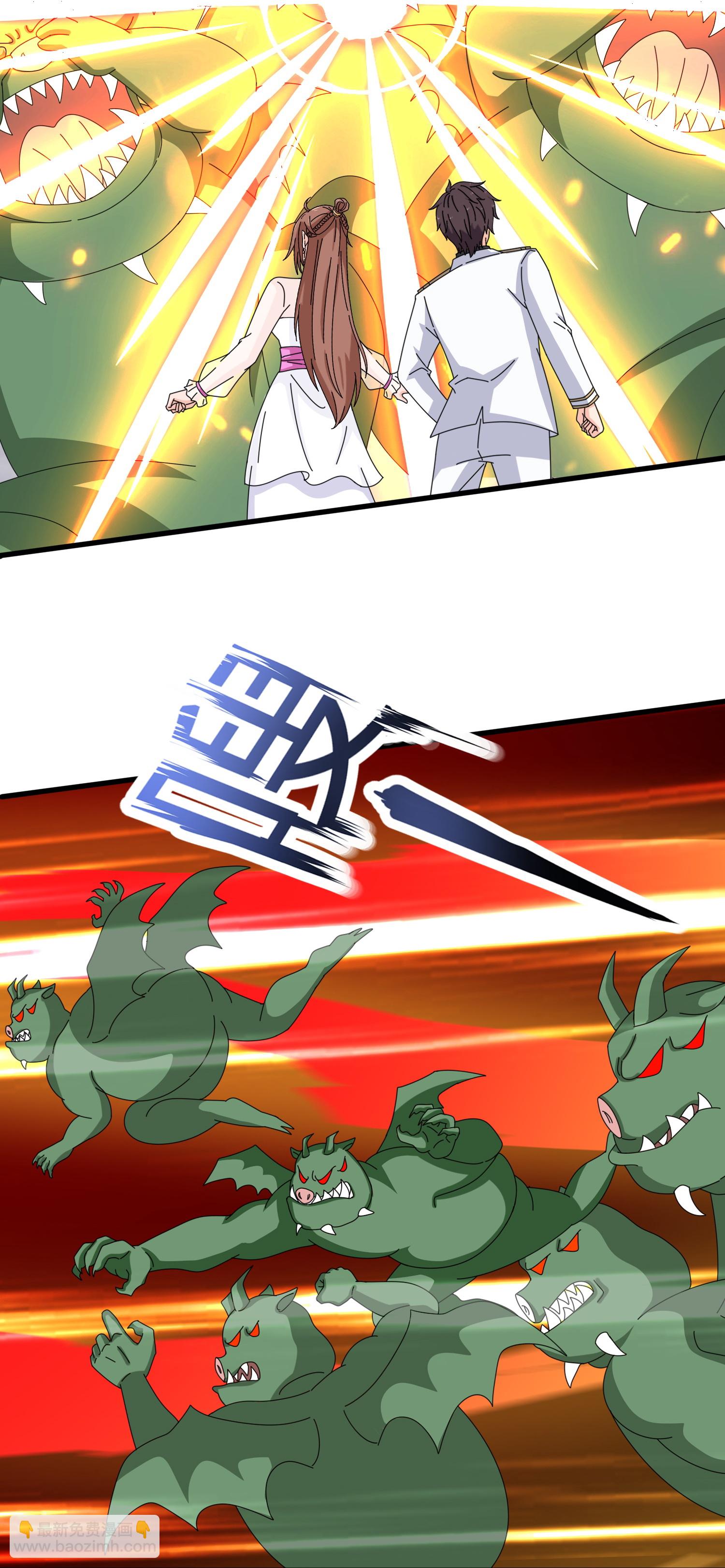 萬古神王 - 第469話 闖神宮 - 4