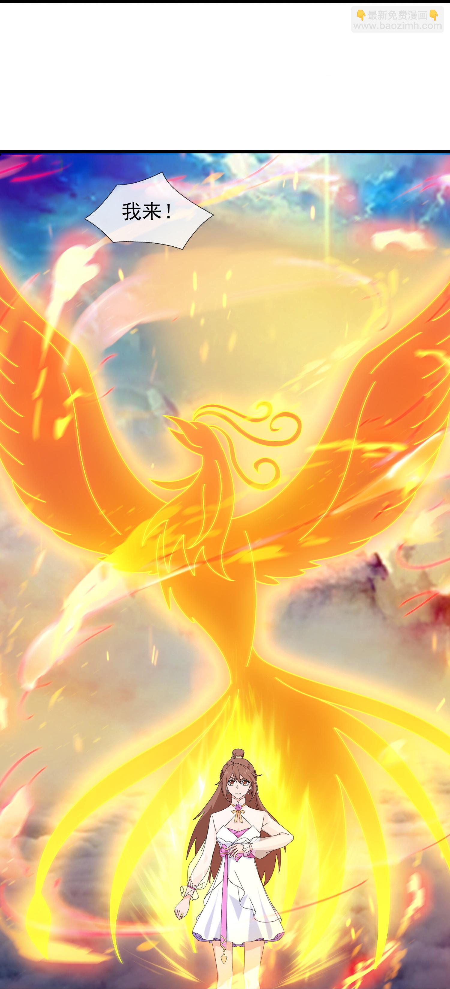 萬古神王 - 第469話 闖神宮 - 5