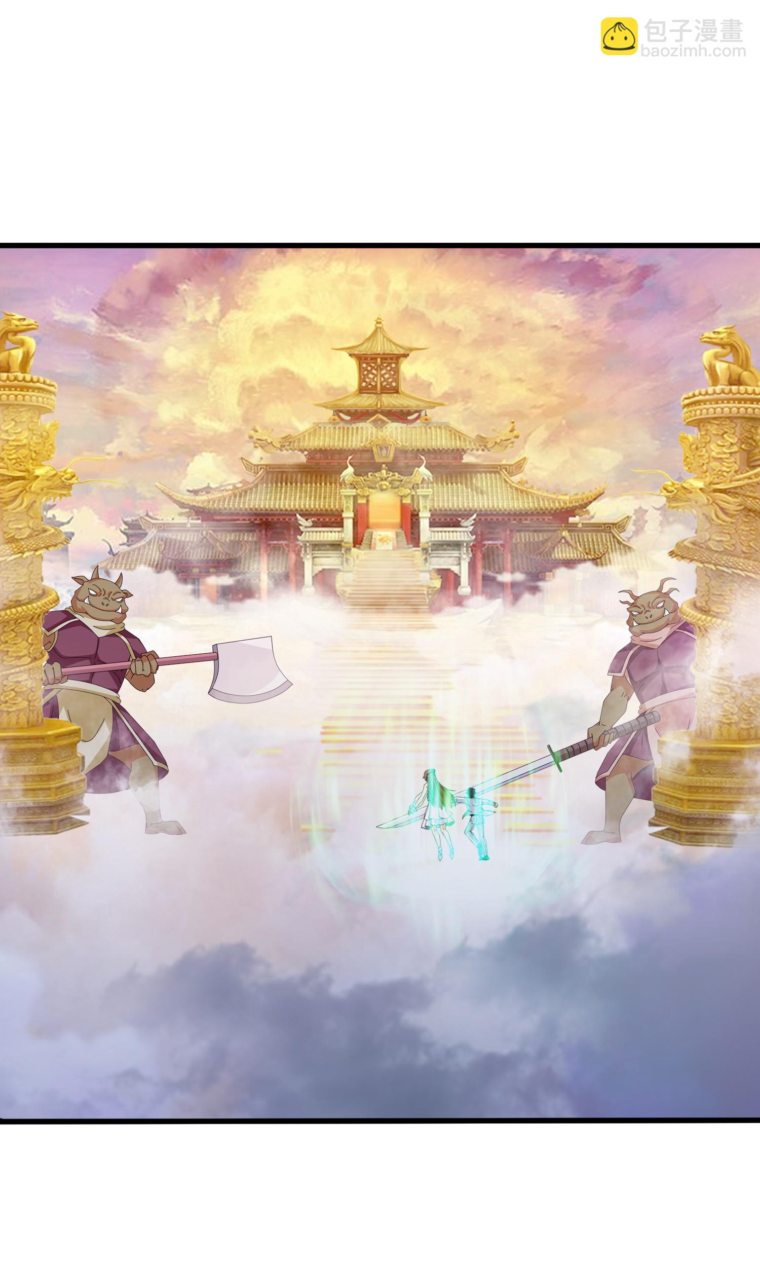 萬古神王 - 第469話 闖神宮 - 3