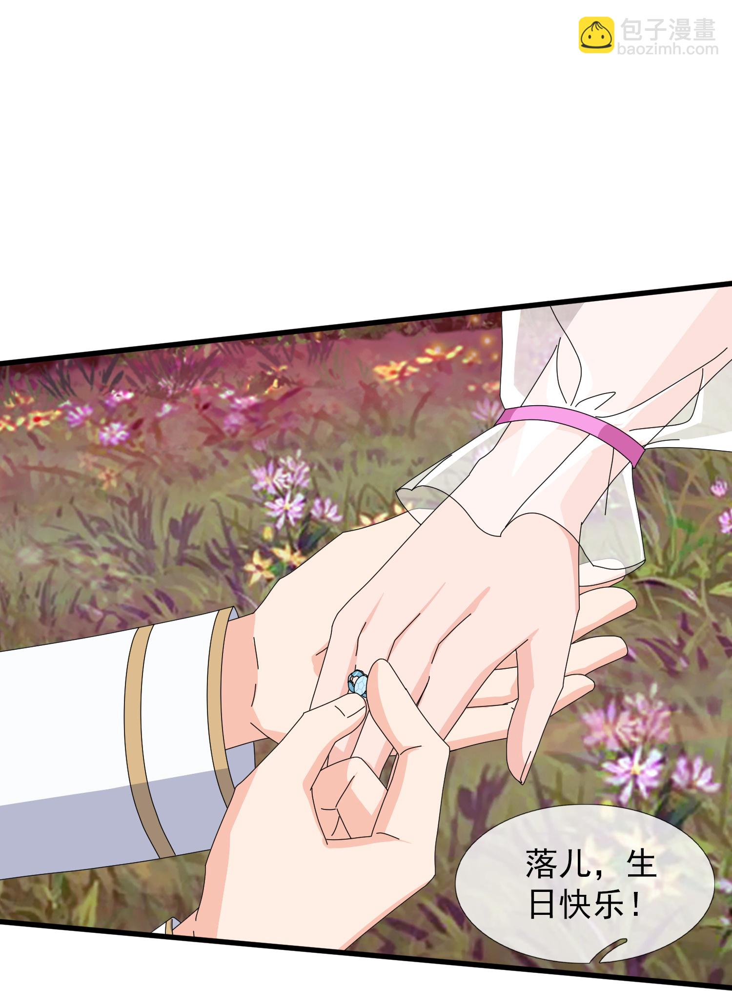 萬古神王 - 第469話 闖神宮 - 1