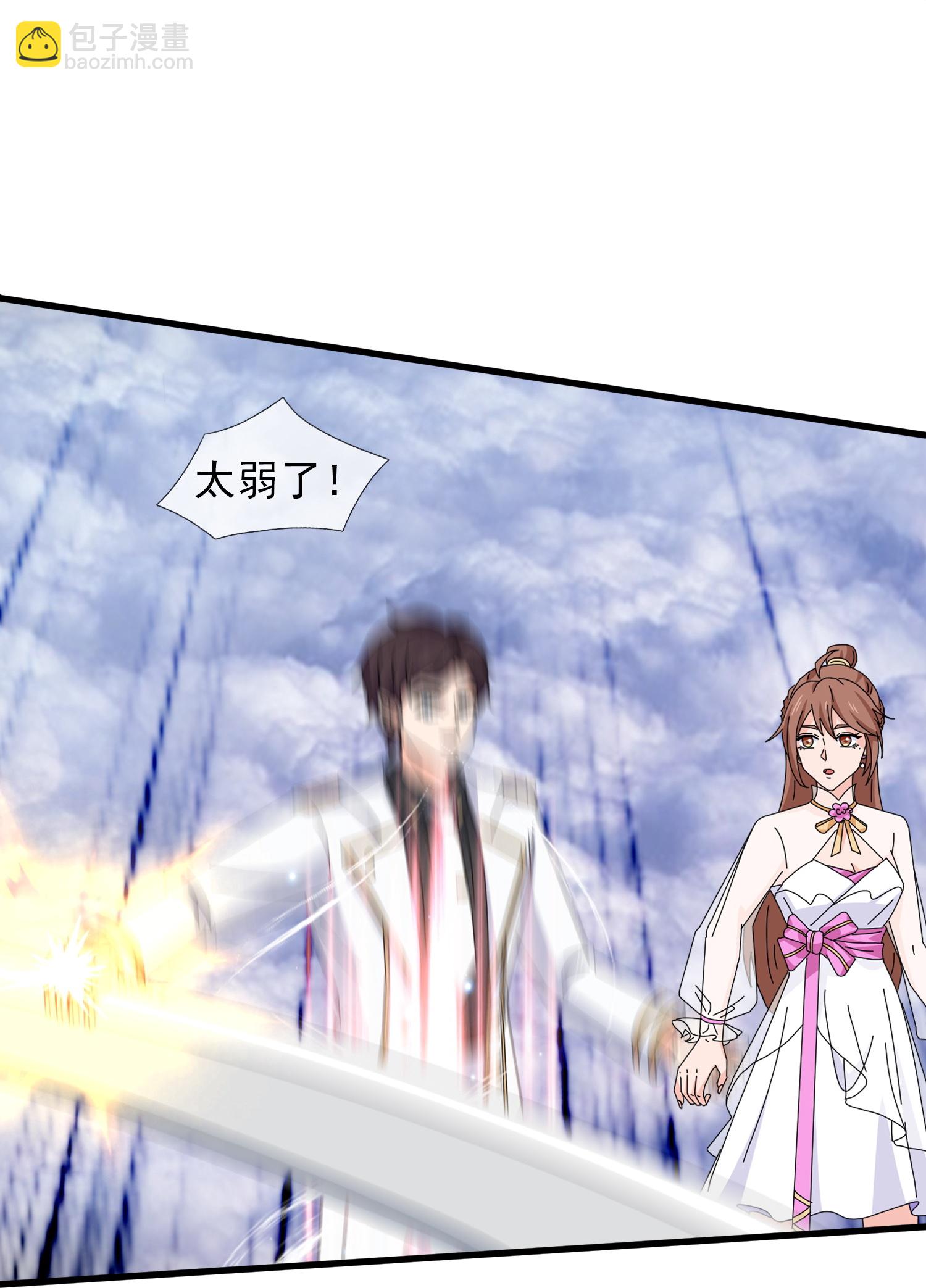 萬古神王 - 第469話 闖神宮 - 6