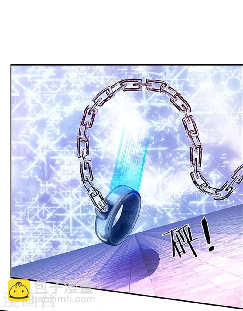 萬古神王 - 第81話 令牌 - 4