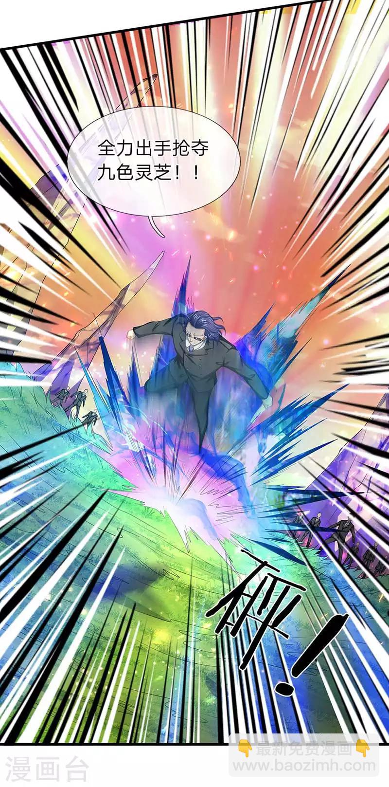 萬古神王 - 第93話 這是什麼操作？ - 5