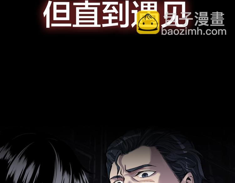 久等了！《摸骨师》归来！-第1话