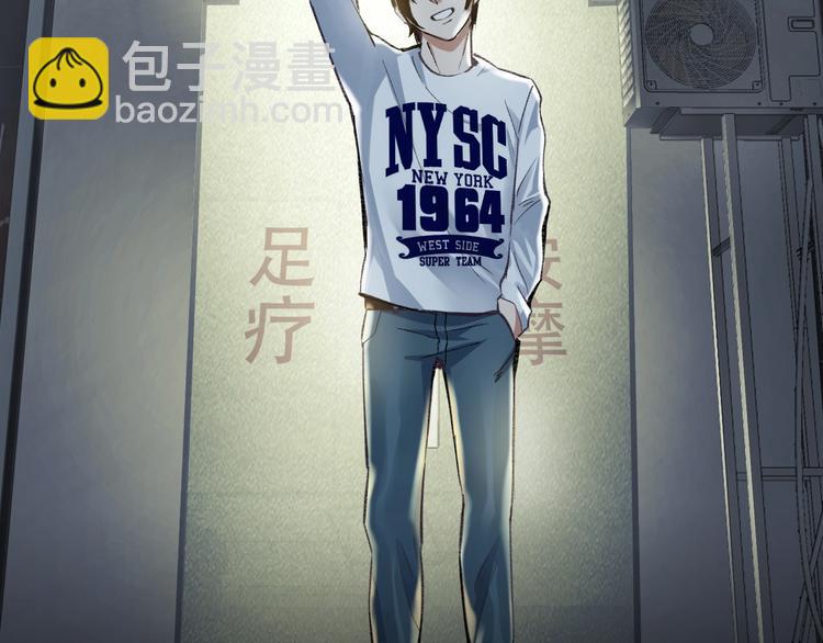 久等了！《摸骨师》归来！-第1话