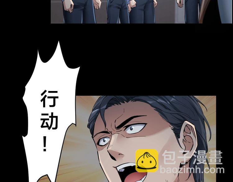 第10话 逃出？升天？(1/3)-第11话