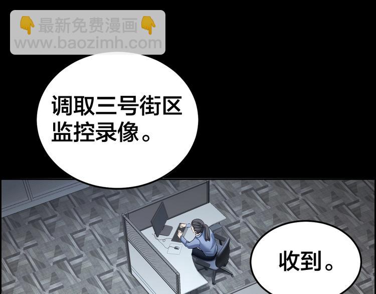 第10话 逃出？升天？(1/3)-第11话