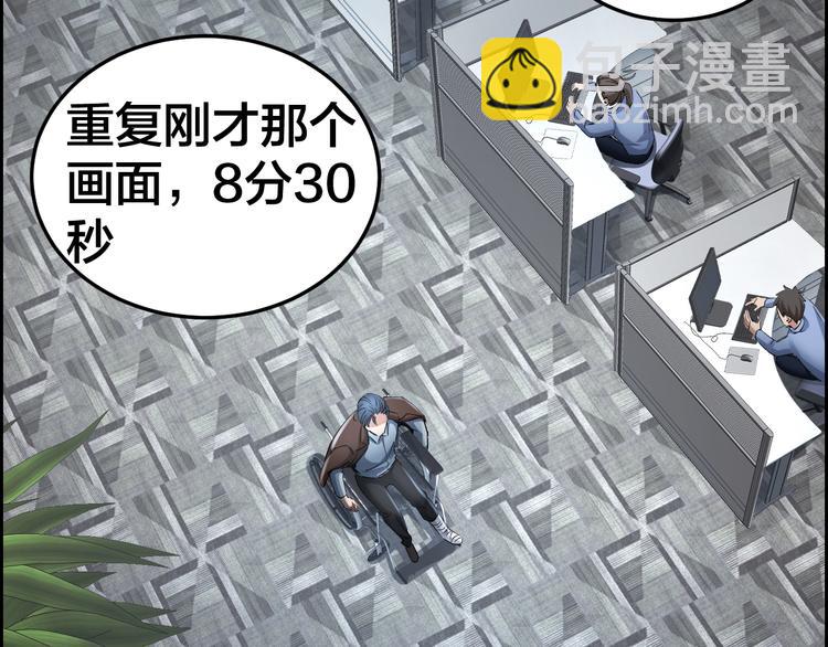 第10话 逃出？升天？(1/3)-第11话