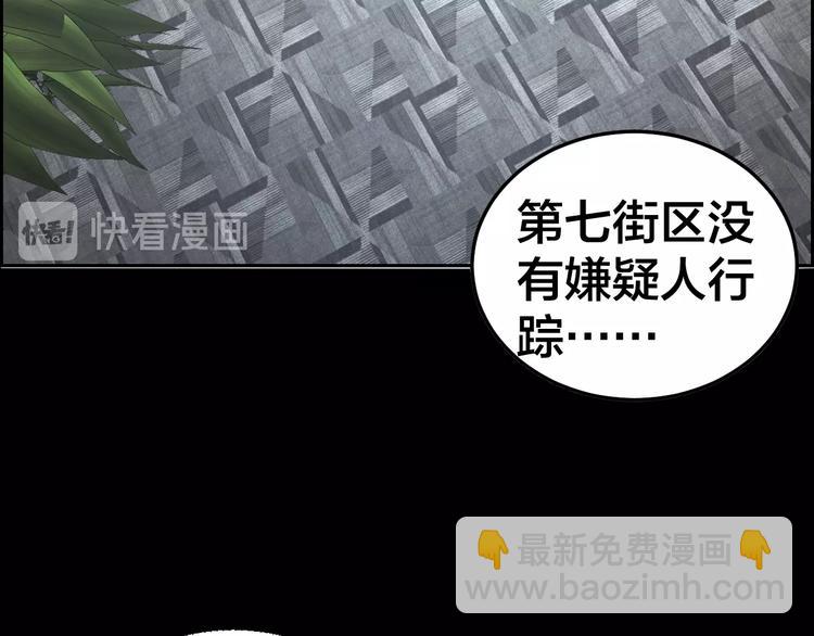 第10话 逃出？升天？(1/3)-第11话