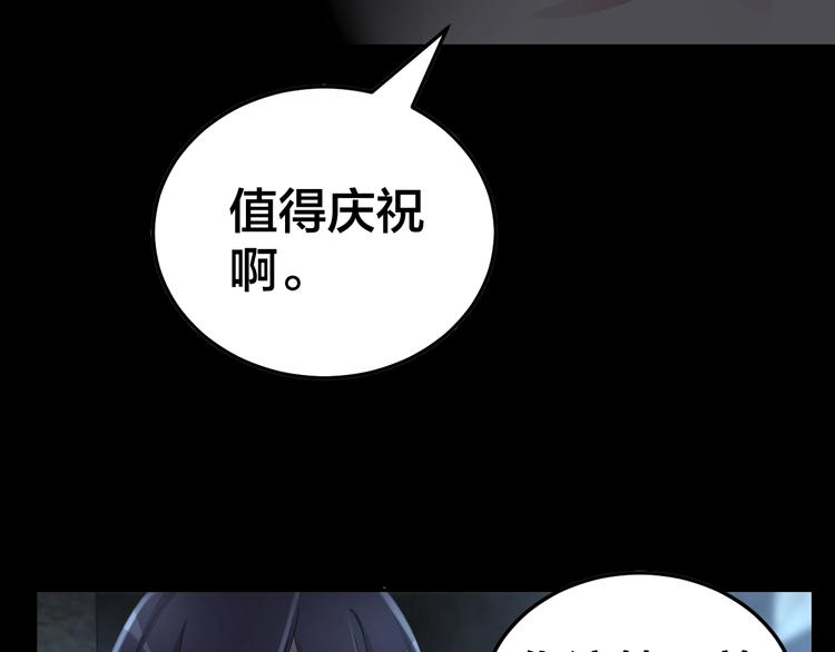 第10话 逃出？升天？(1/3)-第11话