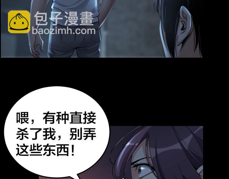 第10话 逃出？升天？(1/3)-第11话