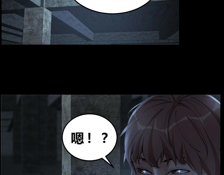 第10话 逃出？升天？(1/3)-第11话