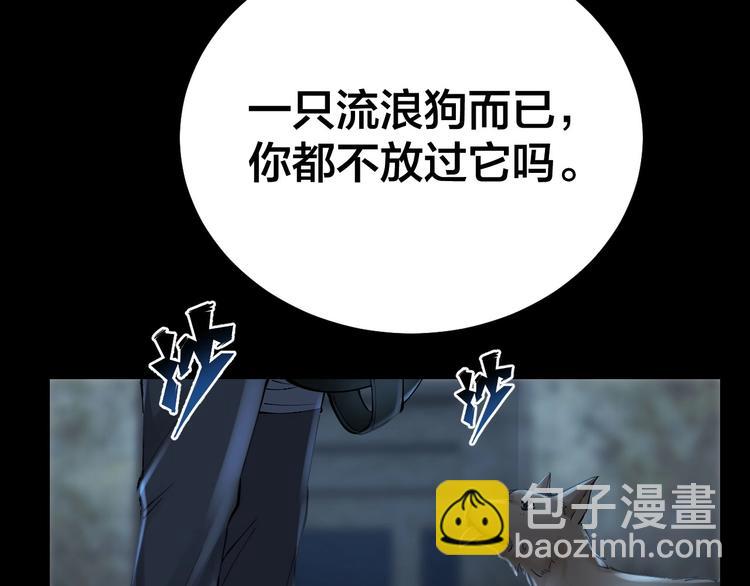 第10话 逃出？升天？(1/3)-第11话