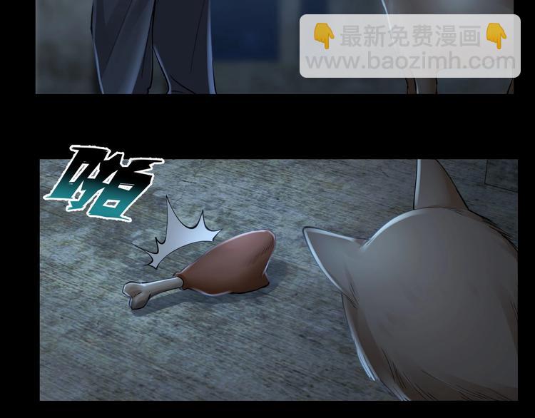 第10话 逃出？升天？(1/3)-第11话