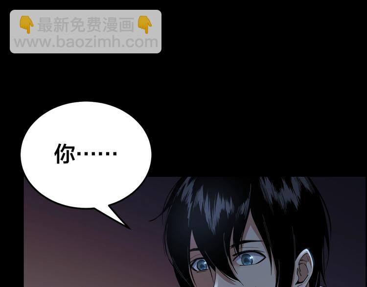 第10话 逃出？升天？(1/3)-第11话