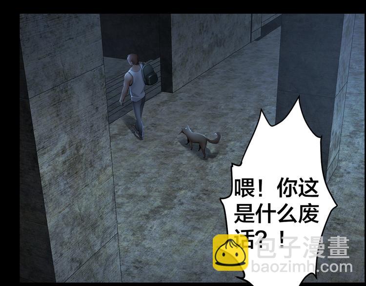 第10话 逃出？升天？(1/3)-第11话