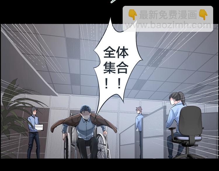 第10话 逃出？升天？(1/3)-第11话