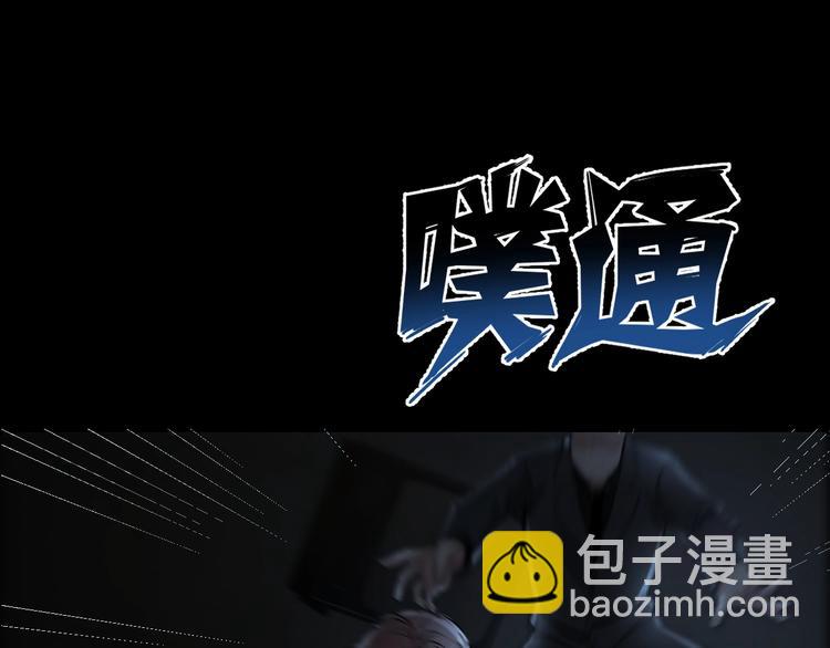 第12话 内斗峰起(1/2)-第13话