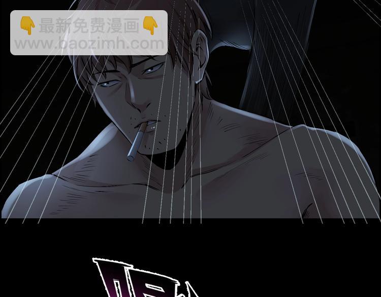 第12话 内斗峰起(1/2)-第13话