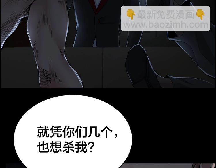 第12话 内斗峰起(1/2)-第13话