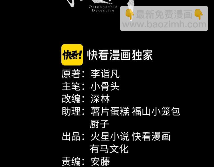 第12话 内斗峰起(1/2)-第13话