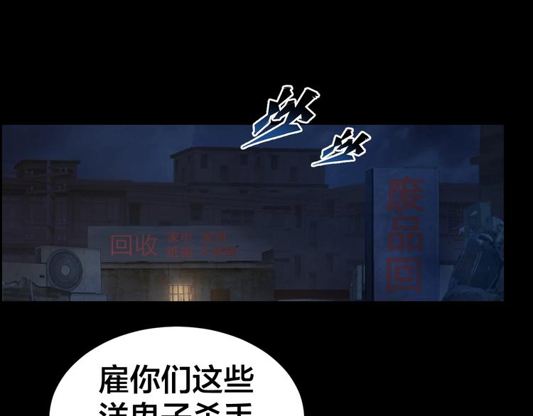 第12话 内斗峰起(1/2)-第13话