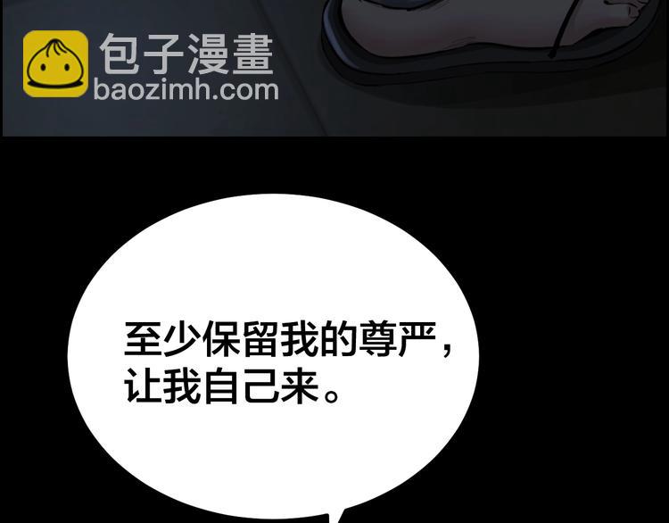 第12话 内斗峰起(1/2)-第13话